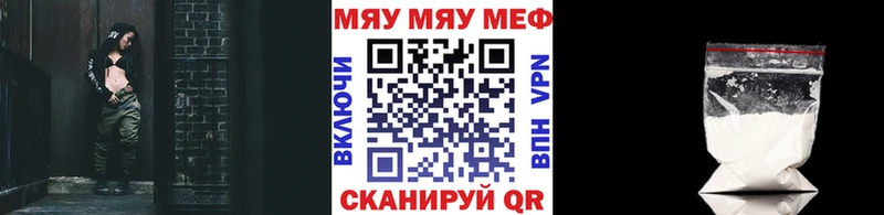 Купить Cocaine Мефедрон ГАШ Галлюциногенные грибы БУТИРАТ Марихуана Приозерск