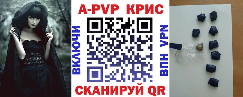 Alfa_PVP СК  Купить где  Приозерск 