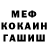 Amphetamine Розовый Tail Aata
