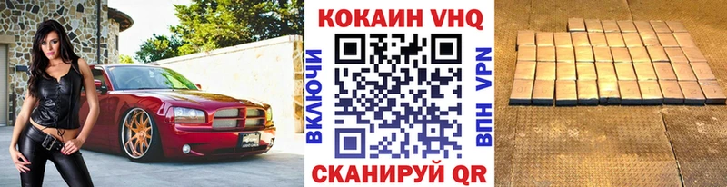 Cocaine FishScale  Купить где  Приозерск 