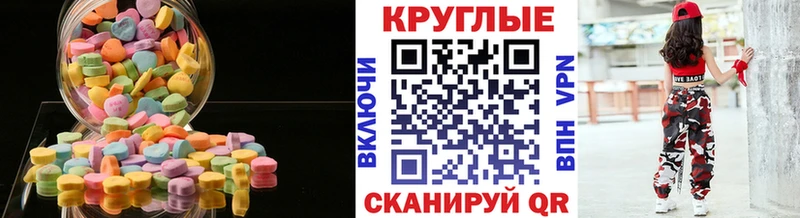 Экстази DUBAI Приозерск