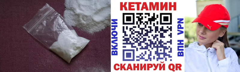 Купить  Приозерск  КЕТАМИН ketamine 