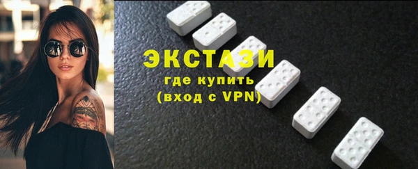 мефедрон VHQ Волоколамск