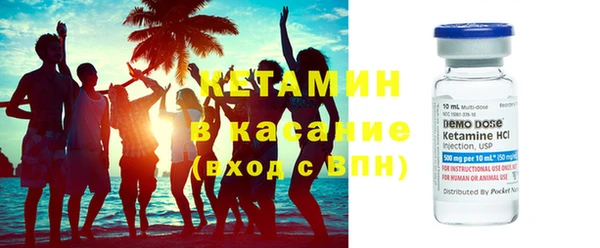 кокаин премиум Володарск