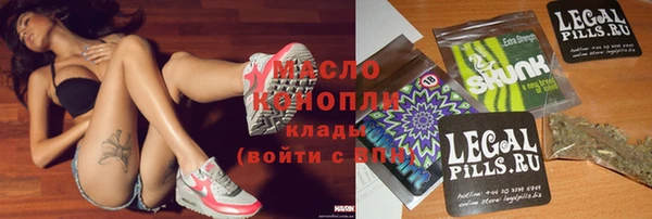 мефедрон Вяземский