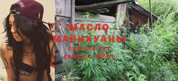 мефедрон VHQ Волоколамск
