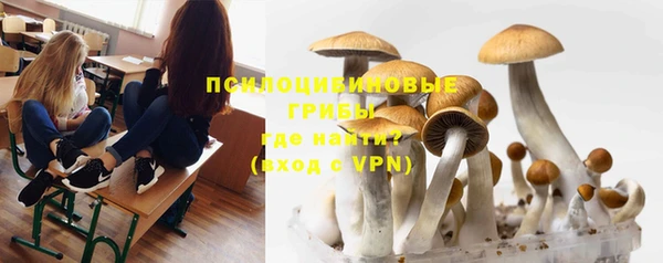 кокаин премиум Володарск