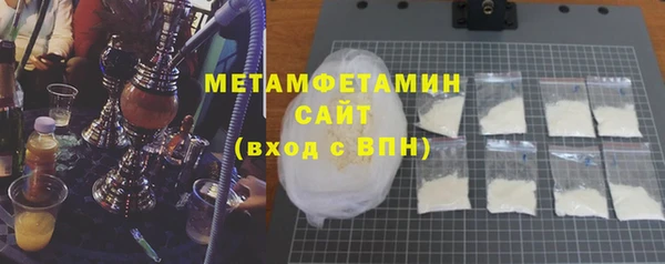 кокаин премиум Володарск