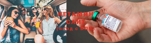 кокаин премиум Володарск