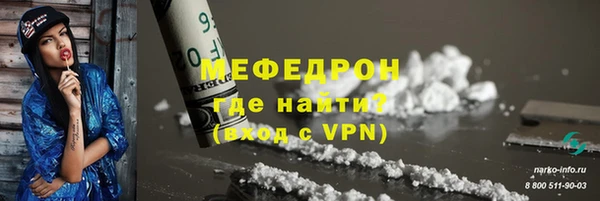 скорость mdpv Волосово