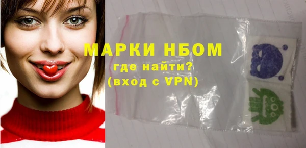 мефедрон VHQ Волоколамск