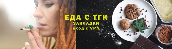 мефедрон VHQ Волоколамск