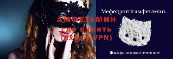 мефедрон VHQ Волоколамск