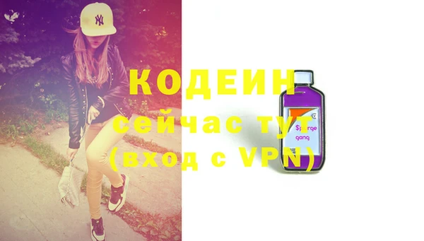 кокаин премиум Володарск