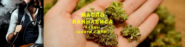 кокаин премиум Володарск