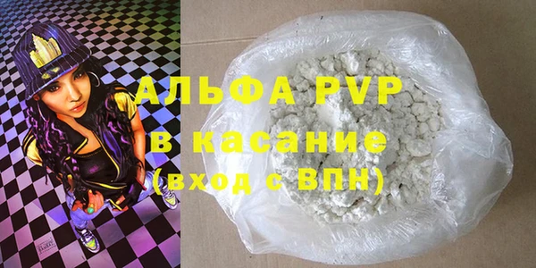 кокаин премиум Володарск