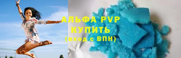 скорость mdpv Волосово