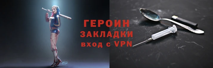 кокаин премиум Володарск