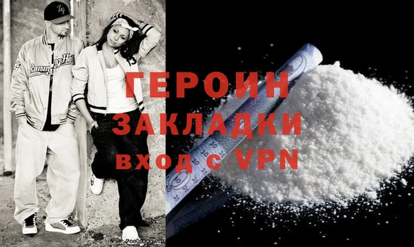 мефедрон VHQ Волоколамск
