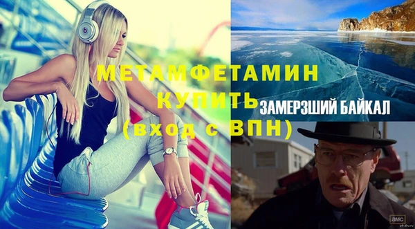 синтетический гашиш Вязники