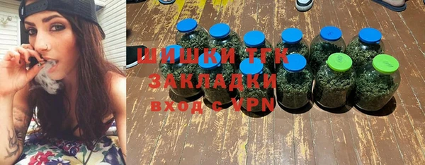 кокаин премиум Володарск