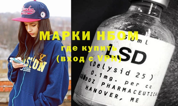 кокаин премиум Володарск