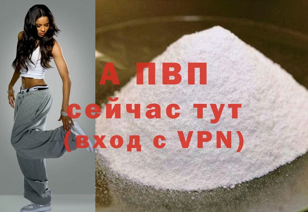 кокаин премиум Володарск