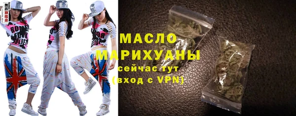 кокаин премиум Володарск
