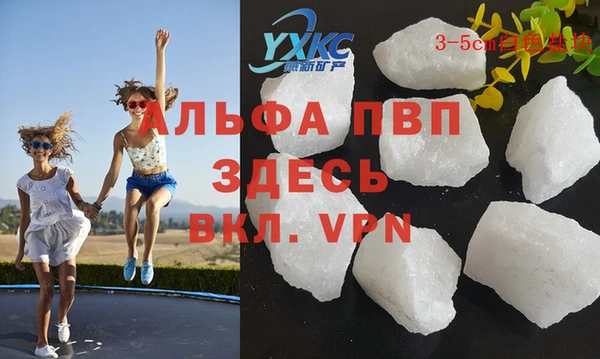 мефедрон VHQ Волоколамск