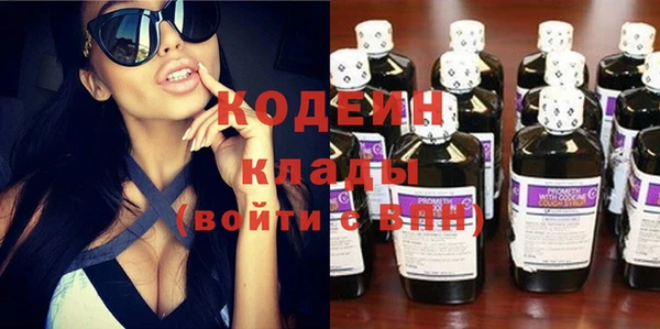 мефедрон VHQ Волоколамск