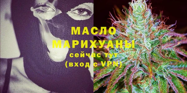 мефедрон VHQ Волоколамск