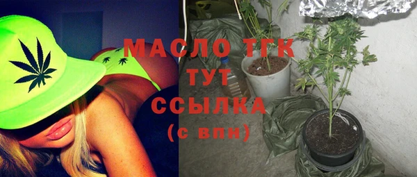 кокаин премиум Володарск