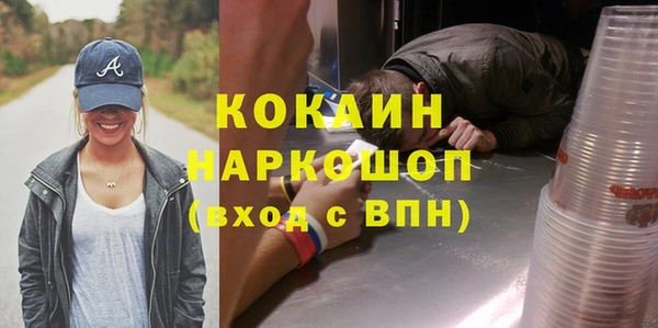 мефедрон VHQ Волоколамск