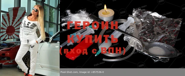 кокаин премиум Володарск