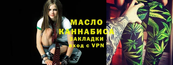 мефедрон VHQ Волоколамск
