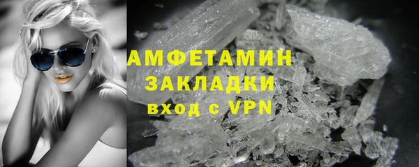 кокаин премиум Володарск