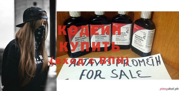 трава Вязьма
