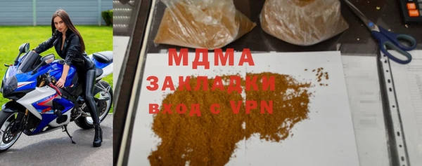 мефедрон VHQ Волоколамск