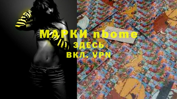 мефедрон VHQ Волоколамск