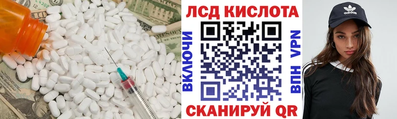 ЛСД экстази ecstasy  Купить где  Приозерск 