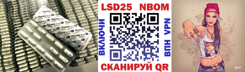 LSD-25 экстази ecstasy Приозерск