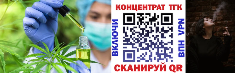 ТГК THC oil  Купить закладки  Приозерск 