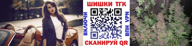 Канабис VHQ  Купить  Приозерск 